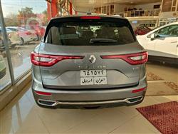 رینۆ کۆلیۆس